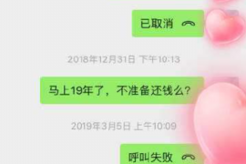 东川对付老赖：刘小姐被老赖拖欠货款